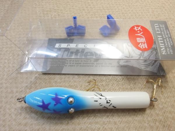 ハトリーズ　スペシャル　火星人　女　新品未使用　レア 女 バス SMITH⁄スミス ハトリーズスペシャル⁄火星人 - ハトリーズ