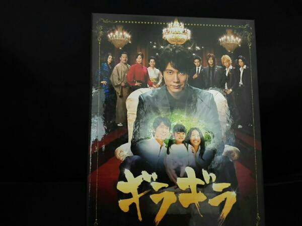 送料無料】ギラギラ DVD-BOX DVD 映画、ビデオ 【公式通販】