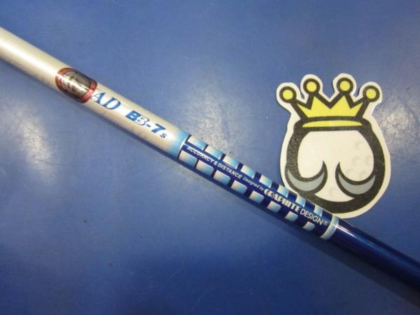 GK鈴鹿☆即決180 ツアーAD　BB7S/中古/激安
