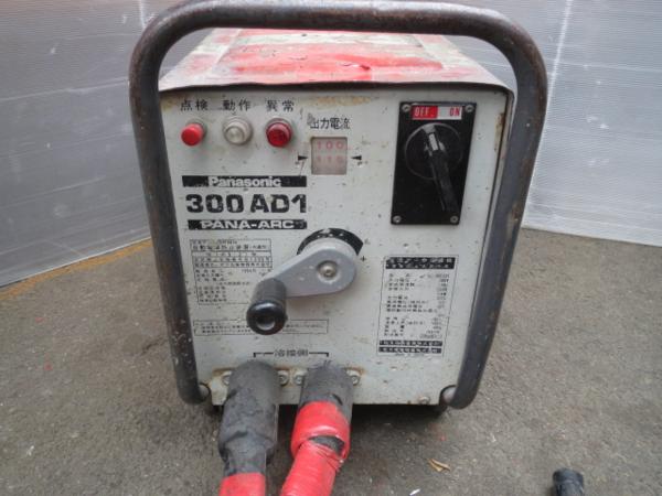 新でん】パナソニック交流アーク溶接機300AD1 YK-305AD1【中古 