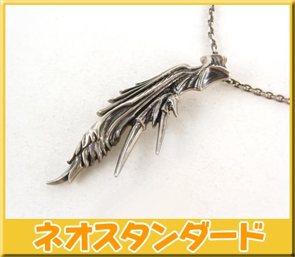 ファイナルファンタジー7 シルバーペンダント セフィロス