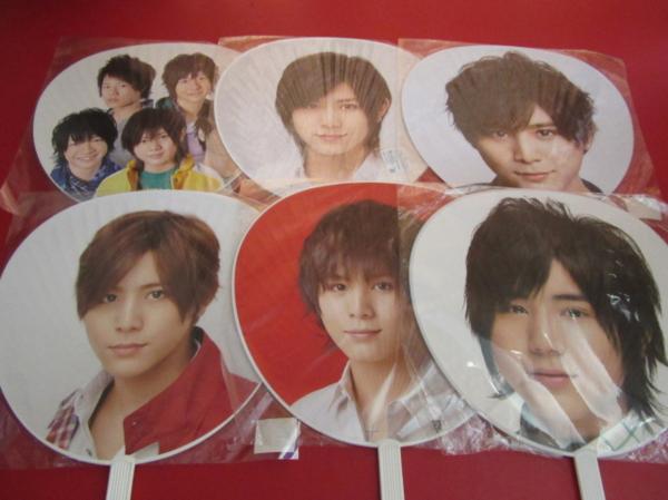 Hey!Say!JUMP 山田涼介 歴代 うちわ 12本セット