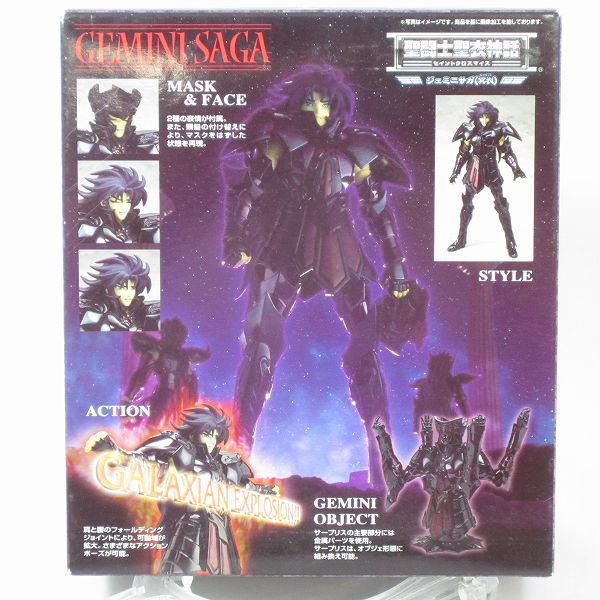 1円 聖闘士聖衣神話 ジェミニサガ(冥衣) 未開封品