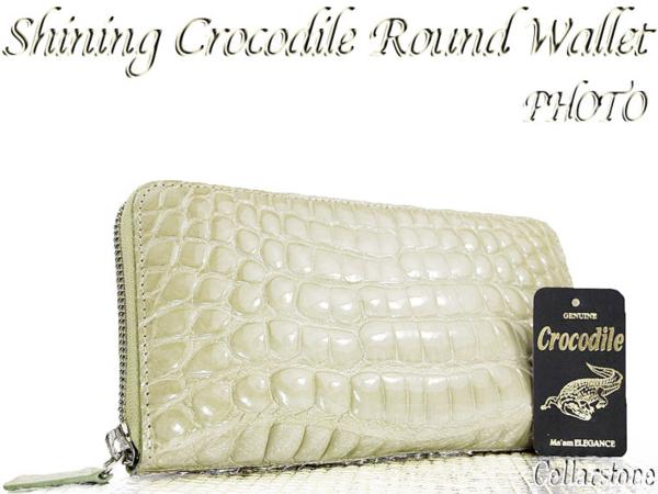 ￥1円～ シャイニング クロコダイル ラウンド 長財布 フォト