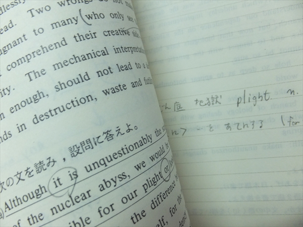 0965ハイクラス英語ゼミ 中村稔編 代ゼミ 1987年第1学期(英語)｜売買