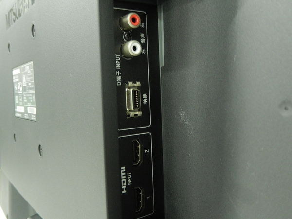中古 三菱 RDT272WX モニター 27型 液晶 ディスプレイ F1367462