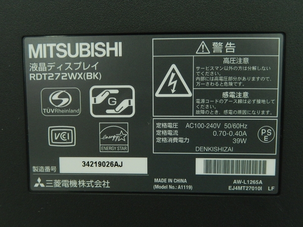中古 三菱 RDT272WX モニター 27型 液晶 ディスプレイ F1367462