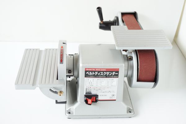 ◇藤原産業 BDS-50MG ベルトディスクサンダー□3K-915◇(ベルト 
