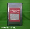 ★３缶で送料無料！船・ボート専用/国産/ノンパラFRP樹脂20kg
