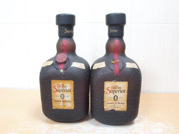 ☆オールド・パー スーペリア 2本 未開栓☆Y25781-26/-27