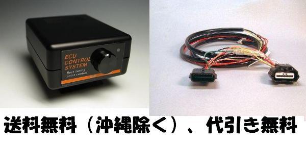 ■燃調！シエクル マップコントローラー アルトワークス HA22S