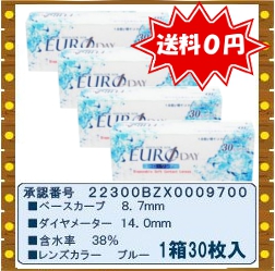 即決！送料無料　コンタクト　ユーロワンデー　4箱セット　BC8.7
