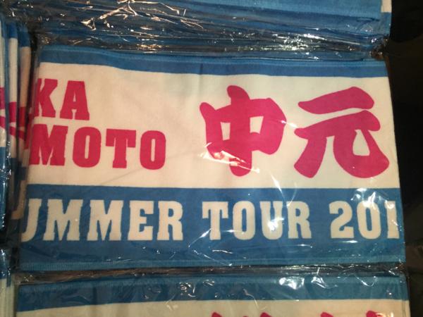 乃木坂46 中元日芽香 マフラータオル 真夏の全国ツアー 2015