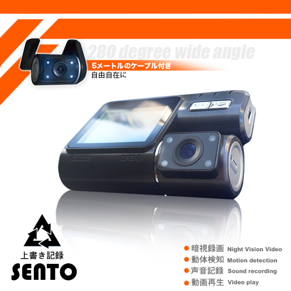 [大量]視野角280度ダブルレンズドライブレコーダー 衝撃動画保護_1