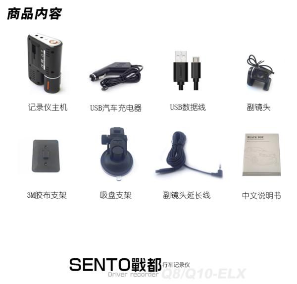 [大量]視野角280度ダブルレンズドライブレコーダー 衝撃動画保護_10