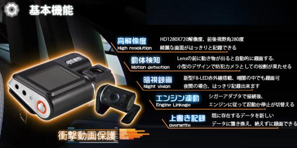 [大量]視野角280度ダブルレンズドライブレコーダー 衝撃動画保護_6