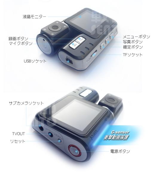 [大量]視野角280度ダブルレンズドライブレコーダー 衝撃動画保護_9