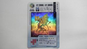 ドラゴンドライブのYahoo!オークション(旧ヤフオク!)の相場・価格を