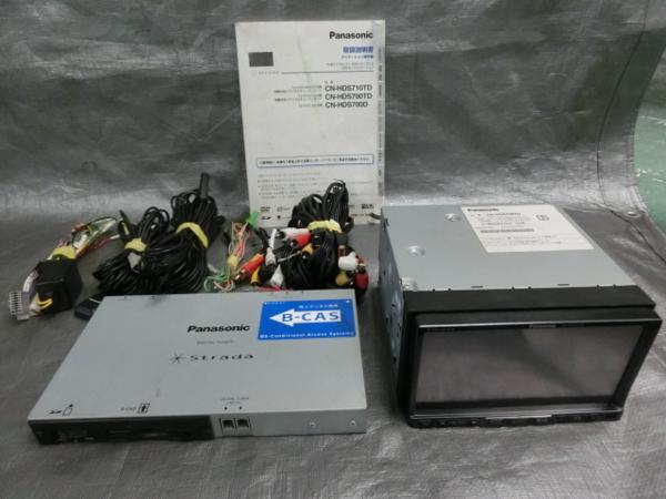 6015★パナソニック【CN-HDS700TD】フルセグ付HDDナビ★1円～