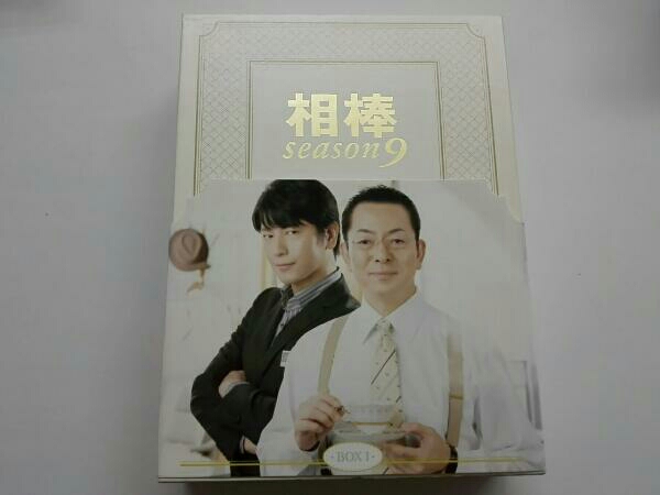现货の通販 相棒 season9 DVD-BOXI 【公式通販】