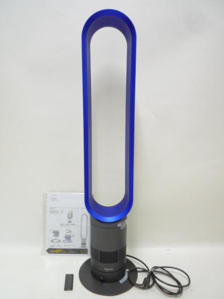 1円 dyson タワーファン AM02 アイアンサテンブルー 中古