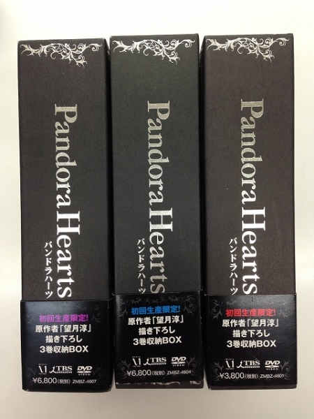 DVD アニメDVD パンドラハーツ Pandora Hearts 初回限定盤