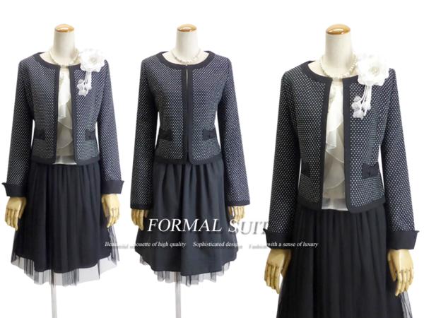 13号 雰囲気変わるスカート 好印象のセットスーツ#9P058