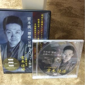 整体 DVDのYahoo!オークション(旧ヤフオク!)の相場・価格を見る｜Yahoo