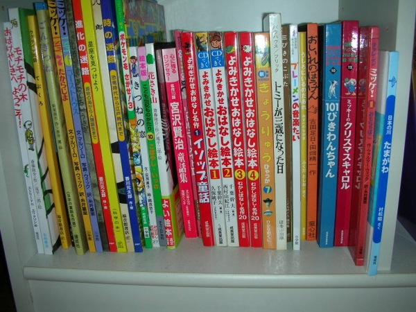 絵本３３冊　（児童書含む）