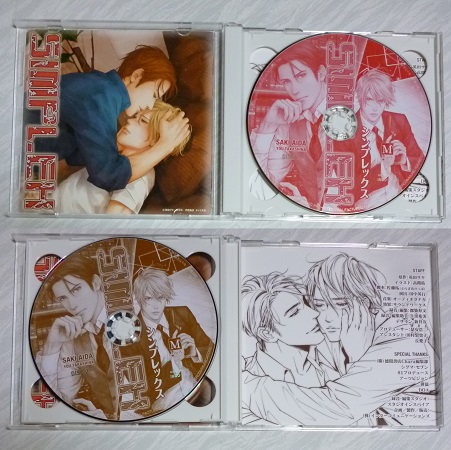 BLCD SIMPLEX ドラマCD 全サCD付 英田サキ ミュージック DEADLOCK