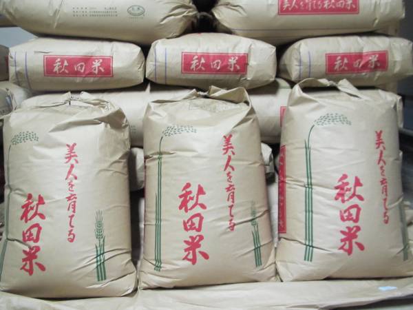 ☆白米２７年産　☆秋田産あきたこまち２７㎏　★超お買い得★