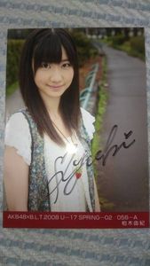 直筆 AKB 生写真のYahoo!オークション(旧ヤフオク!)の相場・価格を見る 