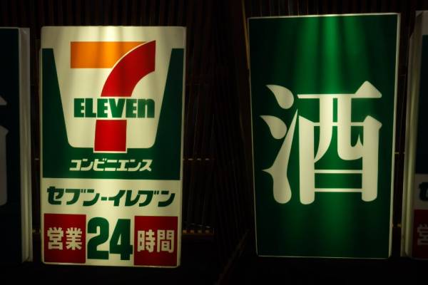 瑞泉1977年☆電飾看板☆中古② 昭和レトロ セブンイレブン 酒 電飾看板 激レア コンビニ看板(看板