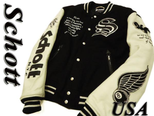 Schott 眠 スタジャン フルデコ 40