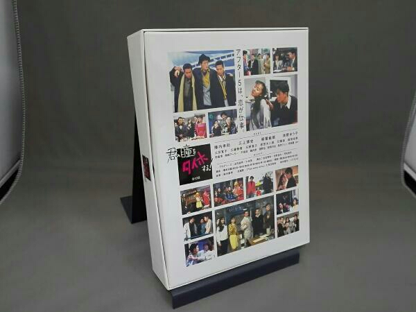 DVD 【】フジテレビ開局50周年記念DVD 君の瞳をタイホする! DVD-BOX