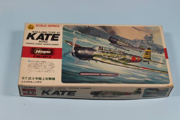 送料無料 1/72 ９７式３号艦上攻撃機 模型_1