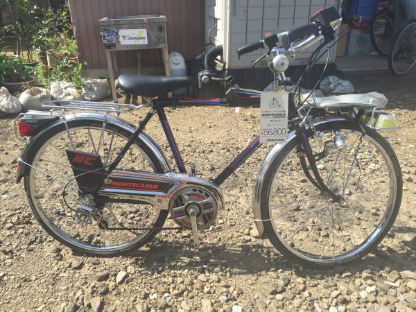 ブリジストン　モンテカルロ　フラッシャー付き　２２インチ　