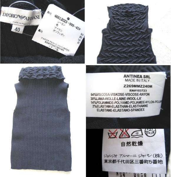 新品★EMPORIO ARMANI エンポリオアルマーニ　黒 ノースリニット