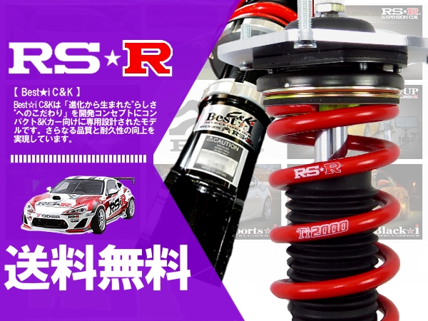 ジレラ GILERA アクラポビッチ ランナーST200 ST200 ランナー スリップ ジレラ GILERA アクラポビッチ ランナーST200 ST200 ランナー スリップ