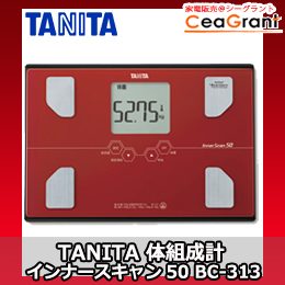 在庫有！送料無料☆タニタ 体組成計 BC-313 メタリックレッド