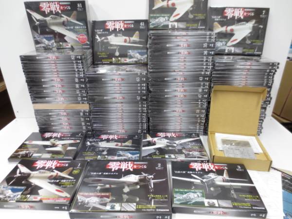 73J311★未組立 デアゴスティーニ 週刊 零戦を作る 1-100全巻
