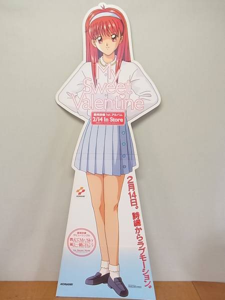 藤崎詩織 等身大パネル ときめきメモリアル ときメモ(ときめき