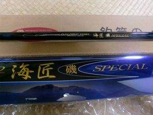 本日限りの出品　磯竿　良品ダイコー　FF 海匠磯スペシャル1.5−53ロッド Yahoo!オークション - ダイコー 磯竿 FULL FIELD 海匠 磯 スペシャル P