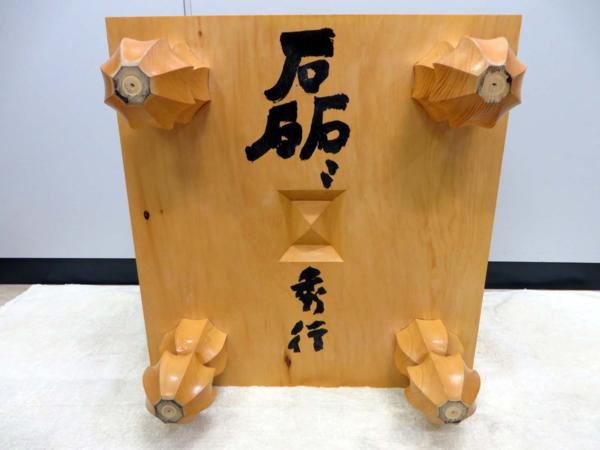 ★Bank★磊々 秀行 藤沢秀行 囲碁盤 五寸一分 脚付き