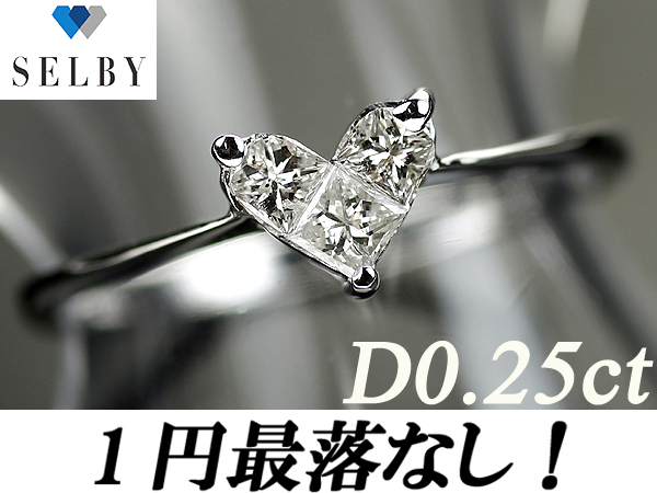 《SELBY》1円～K18WG ダイヤモンドリング 0.25ct