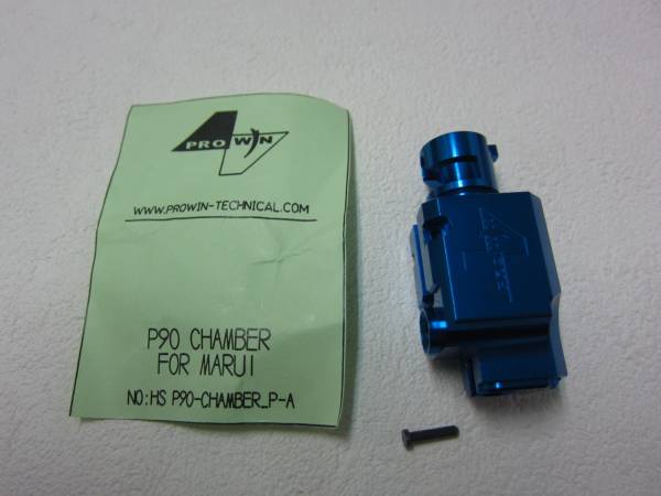 Pro-Win CNC メタルチャンバーP90用　新品