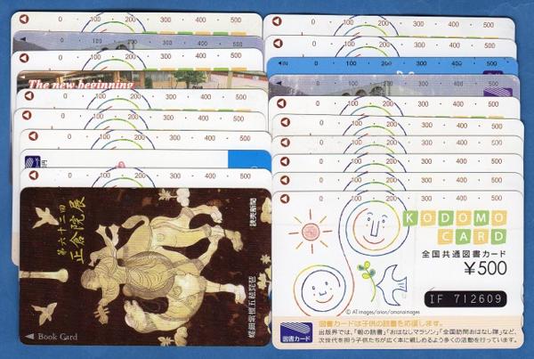 ★図書カード　10，000円分　未使用品（難あり）★