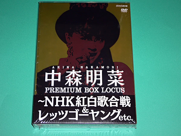 【未開封DVD】中森明菜「紅白歌合戦」「レッツゴーヤング」PREMIUM BOX 未開封DVD】中森明菜「紅白歌合戦」「レッツゴーヤング」PREMIUM BOX