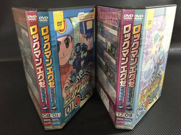 プレミア　ロックマン エグゼ アクセスAXESS　全１７巻セルDVD