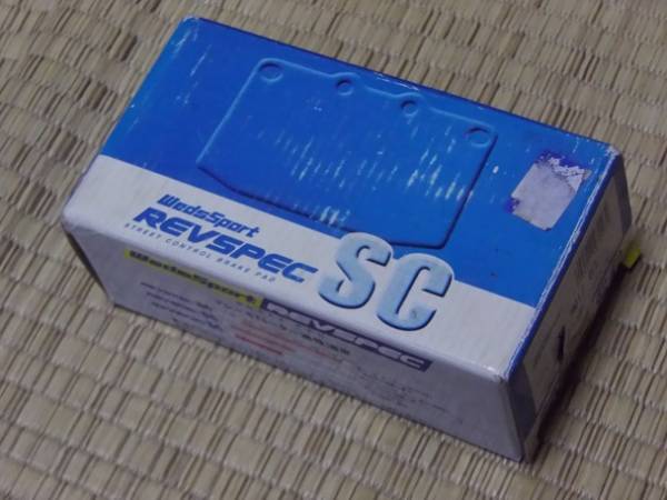 WedsSport REVSPEC SC ストリートパッド　EF8/EF9/BA7　新品